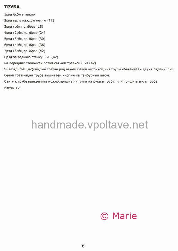 Опис і схема подарунковий санта на пляшку шампанського